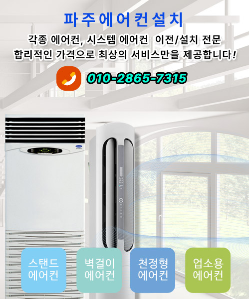 에어컨콜 모바일 비주얼 0